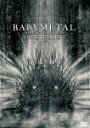 商品名 BABYMETAL／BABYMETAL　RETURNS　−THE　OTHER　ONE− (92分/) 発売日 2023/6/14 メディア DVD 定価 6600 品番 TFBQ-18267 JAN 4988061182674 その他情報 92分 同時発売Blu-rayはTFXQ-78235(完全生産限定盤)、TFXQ-78236(通常盤)／同時発売アナログはTFJC-38119 コメント 2021年10月の封印宣言以来、ライブ活動を封印していたBABYMETAL が、2023年1月28日（土）、29日（日）に幕張メッセ国際展示場にてその封印を解いた復活ライブ“BABYMETAL RETURNS -THE OTHER ONE -”の模様を収録。BABYMETAL のもうひとつの物語として、我々の知らなかった BABYMETALの楽曲を復元させた初のコンセプトアルバム『THE OTHER ONE』をリリースし、遂に動き出した BABYMETAL。今作は、幕張メッセにて2日間を通して約 30,0 ※収録曲につきまして全ての曲目が表示されていない場合がございます。詳細は店舗へお問い合わせくださいませ。【検索キーワード】BABYMETAL&nbsp;BABYMETAL　RETURNS　−THE　OTHER　ONE−&nbsp;BABYMETAL RETURNS -THE OTHER ONE-&nbsp;ベビーメタルリターンズ ジ アザー ワン&nbsp;ベビーメタルご注文いただく前に必ずご確認ください ■■■■■■■■■■■■■■■■■■■■■■■■■■■■■■■■■■■■■■■■■■■■■■■ 当店は複数のサイトで商品を併売しているため、出品時点で在庫が切れている場合がございます。 そのため、お買い物かごへ入れた時点で、商品の確保・出荷・お届けをお約束するものではございません。 在庫切れとなった場合はメーカーへ取り寄せをかけるため、納期が通常よりかかる場合がございます。 また、メーカー品切れにより商品をご用意できない場合はご注文をキャンセルさせていただきます。 ＋＋＋お届け日・お届け時間のご指定はできません。 ＋＋＋複数の商品をまとめてお買い上げいただきました際、一括発送となります。 ご予約商品が含まれておりますと、最も遅いご予約商品の発売に合わせた発送となります。 ◇◇ご注文後のキャンセルについて◇◇ ご注文確定後のお客様ご都合によりますキャンセルは原則お受け致しておりません ご注文の際は商品、発売日、ご配送方法などをご確認の上、ご注文下さいますようお願い申し上げます。 ◇◇送料無料対象商品のご注意点◇◇ 送料無料商品及びキャンペーンによります送料無料の場合の発送方法は通常メール便となっております。 代金引換でのご決済で同一注文を複数枚ご購入されますと減数・キャンセルとなる場合がございます。 ※一部高額商品につきまして弊社都合にて代金引換のご決済をお断りする場合がございます。 ■■■■■■■■■■■■■■■■■■■■■■■■■■■■■■■■■■■■■■■■■■■■■■■