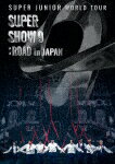 SUPER　JUNIOR／SUPER　JUNIOR　WORLD　TOUR　SUPER　SHOW9：ROAD　in　JAPAN (通常盤／178分/2DVD(スマプラ対応))[AVBK-43206]【発売日】2023/8/30【DVD】