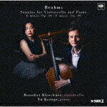 商品名 小菅優／ブラームス：チェロ・ソナタ　（第1番ホ短調作品38＆第2番ヘ長調作品99） 発売日 2023/6/21 メディア CDアルバム 定価 2860 品番 SICX-30179 JAN 4547366620474 その他情報 Blu-specCD2 コメント ベルリンを拠点に世界で活躍するピアニスト、小菅優。大指揮者サイモン・ラトルやダニエル・バレンボイムからも愛されるドイツの若きチェリスト、ベネディクト・クレックナーがじっくり取り組んだブラームスの滋味あふれるチェロ・ソナタ2曲。ブラームスが30代前半で作曲した冷厳な印象を聴き手に与える第1番と、それから21年後、交響曲第4番も書き終えたあとの創作後期に書かれた明るく男性的な第2番。作曲された時期も性格も違うこの2曲を、小菅とクレックナーはその世界を慈しむようにじっくりと歌い上げていく。 (C)RS 【収録曲】※順不同・チェロ・ソナタ第1番　ホ短調　作品38・チェロ・ソナタ第2番　ヘ長調　作品99※収録曲につきまして全ての曲目が表示されていない場合がございます。詳細は店舗へお問い合わせくださいませ。【検索キーワード】小菅優&nbsp;ブラームス：チェロ・ソナタ　（第1番ホ短調作品38＆第2番ヘ長調作品99）&nbsp;BRAHMS: SONATAS FOR VIOLONCELLO AND PIANO OP.38 / OP.99&nbsp;ブラームスチェロ ソナタ ダイ1バンホタンチョウサクヒン38アンドダイ2バンヘチョウチョウサクヒン99&nbsp;コスゲユウご注文いただく前に必ずご確認ください ■■■■■■■■■■■■■■■■■■■■■■■■■■■■■■■■■■■■■■■■■■■■■■■ 当店は複数のサイトで商品を併売しているため、出品時点で在庫が切れている場合がございます。 そのため、お買い物かごへ入れた時点で、商品の確保・出荷・お届けをお約束するものではございません。 在庫切れとなった場合はメーカーへ取り寄せをかけるため、納期が通常よりかかる場合がございます。 また、メーカー品切れにより商品をご用意できない場合はご注文をキャンセルさせていただきます。 ＋＋＋お届け日・お届け時間のご指定はできません。 ＋＋＋複数の商品をまとめてお買い上げいただきました際、一括発送となります。 ご予約商品が含まれておりますと、最も遅いご予約商品の発売に合わせた発送となります。 ◇◇ご注文後のキャンセルについて◇◇ ご注文確定後のお客様ご都合によりますキャンセルは原則お受け致しておりません ご注文の際は商品、発売日、ご配送方法などをご確認の上、ご注文下さいますようお願い申し上げます。 ◇◇送料無料対象商品のご注意点◇◇ 送料無料商品及びキャンペーンによります送料無料の場合の発送方法は通常メール便となっております。 代金引換でのご決済で同一注文を複数枚ご購入されますと減数・キャンセルとなる場合がございます。 ※一部高額商品につきまして弊社都合にて代金引換のご決済をお断りする場合がございます。 ■■■■■■■■■■■■■■■■■■■■■■■■■■■■■■■■■■■■■■■■■■■■■■■