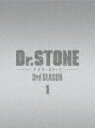 DrDSTONE@hN^[Xg[@3rd@SEASON@DVD@BOX@1 ({264/)[TDV-33166D]yz2023/7/19yDVDz