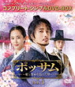 ポッサム〜愛と運命を盗んだ男〜 BOX1 <コンプリート・シンプルDVD−BOX> (期間限定生産版/本編659分/本編ディスク5枚+フォトギャラリーディスク1...