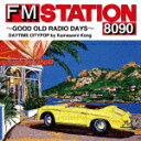 （V．A．）／FM　STATION　8090　〜GOOD　OLD　RADIO　DAYS〜　DAYTIME　CITYPOP　by　Kamasami　Kong (初回生産限定盤/)[AQTD-77585]【発売日】2023/7/12【カセット】