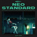 商品名 Night　Tempo／Neo　Standard (生産限定盤/) 発売日 2023/10/11 メディア カセットアルバム 定価 3300 品番 VITL-65859 JAN 4988002932313 その他情報 歌詞付 生産限定盤 アナログはVIJL-60296／CDはVICL-65859 コメント 韓国人プロデューサー／DJ＝Night Tempoが提示する新たなるスタンダード！豪華客演陣が参加したニューアルバム『Neo Standard』完成！本作はメジャー2作目となるフル・アルバム。これまで交流を深めてきたアーティストから、リスペクトをしていたシンガーまで、全10組の女性アーティストがfeat.シンガーとして参加。全曲Night Tempoプロデュースによる楽曲で、フューチャー・ファンク〜ヴェイパー・ウェイヴ〜ハウスを下敷きとした、世界基準となる新たなるスタンダード！ (C)RS 【収録曲】※順不同・Input・Structure　Of　Romance・Passion　（feat．　Kaoru・Run　Or　Hide　（feat．　M・Shampoo　（feat．　Yu　Ha・Live　Once　（feat．　Anj・Ninna　Nanna　（feat．　M・Needy　Greedy　（feat．　・New　Romantic　（feat．　・Silhouette　（feat．　As・One　Love　（feat．　Hit※収録曲につきまして全ての曲目が表示されていない場合がございます。詳細は店舗へお問い合わせくださいませ。【検索キーワード】Night　Tempo&nbsp;Neo　Standard&nbsp;NEO STANDARD&nbsp;ネオスタンダード&nbsp;ナイトテンポご注文いただく前に必ずご確認ください ■■■■■■■■■■■■■■■■■■■■■■■■■■■■■■■■■■■■■■■■■■■■■■■ 当店は複数のサイトで商品を併売しているため、出品時点で在庫が切れている場合がございます。 そのため、お買い物かごへ入れた時点で、商品の確保・出荷・お届けをお約束するものではございません。 在庫切れとなった場合はメーカーへ取り寄せをかけるため、納期が通常よりかかる場合がございます。 また、メーカー品切れにより商品をご用意できない場合はご注文をキャンセルさせていただきます。 ＋＋＋お届け日・お届け時間のご指定はできません。 ＋＋＋複数の商品をまとめてお買い上げいただきました際、一括発送となります。 ご予約商品が含まれておりますと、最も遅いご予約商品の発売に合わせた発送となります。 ◇◇ご注文後のキャンセルについて◇◇ ご注文確定後のお客様ご都合によりますキャンセルは原則お受け致しておりません ご注文の際は商品、発売日、ご配送方法などをご確認の上、ご注文下さいますようお願い申し上げます。 ◇◇送料無料対象商品のご注意点◇◇ 送料無料商品及びキャンペーンによります送料無料の場合の発送方法は通常メール便となっております。 代金引換でのご決済で同一注文を複数枚ご購入されますと減数・キャンセルとなる場合がございます。 ※一部高額商品につきまして弊社都合にて代金引換のご決済をお断りする場合がございます。 ■■■■■■■■■■■■■■■■■■■■■■■■■■■■■■■■■■■■■■■■■■■■■■■