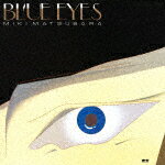 商品名 松原みき／BLUE　EYES 発売日 2023/9/27 メディア CDアルバム 定価 2530 品番 PCCA-50315 JAN 4524135140852 その他情報 UHQCD ライナーノーツ コメント HQCDでのリリース。リクエストの多かったキャリアで唯一のJAZZアルバムが遂に初CD化!!松原みきのキャリアで唯一のジャズ・スタンダード・カバーアルバム。母親がジャズ・シンガー、本人もジャズ好きということでその内容は素晴らしく、和ジャズ再評価のなか、長らくオルガンバー・クラシックとしてアナログはプレミア取引されてきたアルバムが初UHQCD化！ (C)RS 【収録曲】※順不同・Love　for　sale・Misty・You’d　be　so　nice　to　・Wave・Love　Letters・Cheek　to　cheek・You’ve　got　a　friend・Tea　for　two・When　you　wish　upon　a※収録曲につきまして全ての曲目が表示されていない場合がございます。詳細は店舗へお問い合わせくださいませ。【検索キーワード】松原みき&nbsp;BLUE　EYES&nbsp;BLUE EYES&nbsp;ブルーアイズ&nbsp;マツバラミキご注文いただく前に必ずご確認ください ■■■■■■■■■■■■■■■■■■■■■■■■■■■■■■■■■■■■■■■■■■■■■■■ 当店は複数のサイトで商品を併売しているため、出品時点で在庫が切れている場合がございます。 そのため、お買い物かごへ入れた時点で、商品の確保・出荷・お届けをお約束するものではございません。 在庫切れとなった場合はメーカーへ取り寄せをかけるため、納期が通常よりかかる場合がございます。 また、メーカー品切れにより商品をご用意できない場合はご注文をキャンセルさせていただきます。 ＋＋＋お届け日・お届け時間のご指定はできません。 ＋＋＋複数の商品をまとめてお買い上げいただきました際、一括発送となります。 ご予約商品が含まれておりますと、最も遅いご予約商品の発売に合わせた発送となります。 ◇◇ご注文後のキャンセルについて◇◇ ご注文確定後のお客様ご都合によりますキャンセルは原則お受け致しておりません ご注文の際は商品、発売日、ご配送方法などをご確認の上、ご注文下さいますようお願い申し上げます。 ◇◇送料無料対象商品のご注意点◇◇ 送料無料商品及びキャンペーンによります送料無料の場合の発送方法は通常メール便となっております。 代金引換でのご決済で同一注文を複数枚ご購入されますと減数・キャンセルとなる場合がございます。 ※一部高額商品につきまして弊社都合にて代金引換のご決済をお断りする場合がございます。 ■■■■■■■■■■■■■■■■■■■■■■■■■■■■■■■■■■■■■■■■■■■■■■■