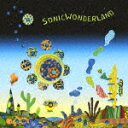 上原ひろみ　Hiromi’s　Sonicwonder／Sonicwonderland (限定盤/SHM-SACD)[UCGO-9060]【発売日】2023/9/6【スーパーオーディオCD】