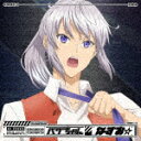 なすお☆／バグちゃん (初回限定アニメ盤/CD Blu-ray) GNCA-693 【発売日】2023/8/23【CD】