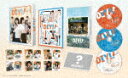 ドラマ「DIY!!−どぅー・いっと・ゆあせるふ−」Blu−ray BOX (本編186分+特典49分/本編ディスク2枚+特典ディスク1枚)[EYXF-14228...