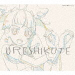 いきものがかり／うれしくて／ときめき (初回生産限定盤/CD+Blu-ray)[ESCL-5850]【発売日】2023/9/13【CD】のサムネイル