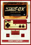 商品名 ゲームセンターCX　DVD−BOX20 (初回限定20周年特別版／本編524分/) 発売日 2023/12/15 メディア DVD 定価 11880 品番 HPBR-2418 JAN 4907953268746 その他情報 初回限定20周年特別版／本編524分 同時発売通常版はHPBR-2417 コメント ※収録曲につきまして全ての曲目が表示されていない場合がございます。詳細は店舗へお問い合わせくださいませ。【検索キーワード】有野晋哉&nbsp;ゲームセンターCX　DVD−BOX20&nbsp;GAME CENTER CX DVD-BOX 20&nbsp;ゲームセンターシーエックスディーブイディー ボックス20&nbsp;ご注文いただく前に必ずご確認ください ■■■■■■■■■■■■■■■■■■■■■■■■■■■■■■■■■■■■■■■■■■■■■■■ 当店は複数のサイトで商品を併売しているため、出品時点で在庫が切れている場合がございます。 そのため、お買い物かごへ入れた時点で、商品の確保・出荷・お届けをお約束するものではございません。 在庫切れとなった場合はメーカーへ取り寄せをかけるため、納期が通常よりかかる場合がございます。 また、メーカー品切れにより商品をご用意できない場合はご注文をキャンセルさせていただきます。 ＋＋＋お届け日・お届け時間のご指定はできません。 ＋＋＋複数の商品をまとめてお買い上げいただきました際、一括発送となります。 ご予約商品が含まれておりますと、最も遅いご予約商品の発売に合わせた発送となります。 ◇◇ご注文後のキャンセルについて◇◇ ご注文確定後のお客様ご都合によりますキャンセルは原則お受け致しておりません ご注文の際は商品、発売日、ご配送方法などをご確認の上、ご注文下さいますようお願い申し上げます。 ◇◇送料無料対象商品のご注意点◇◇ 送料無料商品及びキャンペーンによります送料無料の場合の発送方法は通常メール便となっております。 代金引換でのご決済で同一注文を複数枚ご購入されますと減数・キャンセルとなる場合がございます。 ※一部高額商品につきまして弊社都合にて代金引換のご決済をお断りする場合がございます。 ■■■■■■■■■■■■■■■■■■■■■■■■■■■■■■■■■■■■■■■■■■■■■■■
