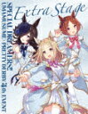 (V.A.)/ウマ娘 プリティーダービー 4th EVENT「SPECIAL DREAMERS!!」 EXTRA STAGE Blu−ray (519分/)[L...