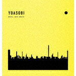 YOASOBI／THE BOOK 3 (完全生産限定盤/) XSCL-75 【発売日】2023/10/4【CD】