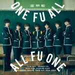 風男塾／ONE　FU　ALL，　ALL　FU　ONE (通常盤/)[TECI-1811]【発売日】2023/10/11【CD】