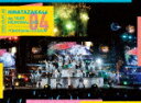 日向坂46/日向坂46 4周年記念MEMORIAL LIVE 〜4回目のひな誕祭〜 in 横浜スタジアム −DAY1 & DAY2− (完全生産限定盤/本編ディ...
