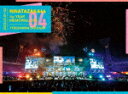 日向坂46/日向坂46 4周年記念MEMORIAL LIVE 〜4回目のひな誕祭〜 in 横浜スタジアム −DAY1 & DAY2− (完全生産限定盤/本編ディ...