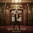 JmGi^Queen@of@the@Night (ʏ/)[KICM-2143]yz2023/11/1yCDz