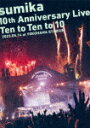sumika/sumika 10th Anniversary Live『Ten to Ten to 10』2023.05.14 at YOKOHAMA STAD...