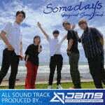 （オリジナル・サウンドトラック）／映画「Somedays」オリジナル・サウンドトラック－prod．Jam9－[MUCD-1518]【発売日】2023/10/11【CD】