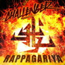 ラッパ我リヤ／CHALLENGER VCCM-2125 【発売日】2023/10/18【CD】