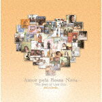 小野リサ／Amor pela Bossa Nova －The Best of Lisa Ono－ Sol e Sonho (ボサノヴァ誕生65周年記念/SHM-CD) UICZ-4653 【発売日】2023/11/22【CD】