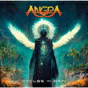 商品名 ANGRA／サイクルズ・オブ・ペイン (通常盤/) 発売日 2023/11/1 メディア CDアルバム 定価 2970 品番 VICP-65619 JAN 4988002933495 その他情報 解説歌詞対訳付 通常盤 同時発売完全生産限定盤はVIZP-176 コメント ブラジリアン・メタルの至宝ANGRAが、2018年リリースの『オムニ』以来となる5年ぶりのアルバムにして、記念すべき通算10作目をドロップ！本作のプロデューサーは、『リバース』(2001)、『テンプル・オブ・シャドウズ』(2004)、『オーロラ・コンサルジェンス』(2007)を手がけた名手デニス・ワード！ミキシングとマスタリングも含め、17年ぶりにデニスがANGRAと共闘！日本のみ名盤『リバース』20周年記念公演の音源を収録したライヴCD付属の完全生産限定盤もリリース！さらに、限定・通常共通で、元ANGR 【収録曲】※順不同・Cyclus　Doloris・Ride　Into　The　Storm・Dead　Man　On　Display・Tide　Of　Changes　−　Pa・Tide　Of　Changes　−　Pa・Vida　Seca・Gods　Of　The　World・Cycles　Of　Pain・Faithless　Sanctuary・Here　In　The　Now・Generation　Warriors・Tears　Of　Blood※収録曲につきまして全ての曲目が表示されていない場合がございます。詳細は店舗へお問い合わせくださいませ。【検索キーワード】ANGRA&nbsp;サイクルズ・オブ・ペイン&nbsp;CYCLES OF PAIN&nbsp;サイクルズオブ ペイン&nbsp;アングラご注文いただく前に必ずご確認ください ■■■■■■■■■■■■■■■■■■■■■■■■■■■■■■■■■■■■■■■■■■■■■■■ 当店は複数のサイトで商品を併売しているため、出品時点で在庫が切れている場合がございます。 そのため、お買い物かごへ入れた時点で、商品の確保・出荷・お届けをお約束するものではございません。 在庫切れとなった場合はメーカーへ取り寄せをかけるため、納期が通常よりかかる場合がございます。 また、メーカー品切れにより商品をご用意できない場合はご注文をキャンセルさせていただきます。 ＋＋＋お届け日・お届け時間のご指定はできません。 ＋＋＋複数の商品をまとめてお買い上げいただきました際、一括発送となります。 ご予約商品が含まれておりますと、最も遅いご予約商品の発売に合わせた発送となります。 ◇◇ご注文後のキャンセルについて◇◇ ご注文確定後のお客様ご都合によりますキャンセルは原則お受け致しておりません ご注文の際は商品、発売日、ご配送方法などをご確認の上、ご注文下さいますようお願い申し上げます。 ◇◇送料無料対象商品のご注意点◇◇ 送料無料商品及びキャンペーンによります送料無料の場合の発送方法は通常メール便となっております。 代金引換でのご決済で同一注文を複数枚ご購入されますと減数・キャンセルとなる場合がございます。 ※一部高額商品につきまして弊社都合にて代金引換のご決済をお断りする場合がございます。 ■■■■■■■■■■■■■■■■■■■■■■■■■■■■■■■■■■■■■■■■■■■■■■■