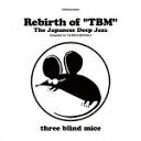 (V.A.)/Rebirth of “TBM” The Japanese Deep Jazz Compiled by TATSUO SUNAGA[MHCL-30...