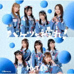 HKT48／バケツを被れ TYPE-A/CD+DVD [UPCH-80605]【発売日】2023/12/20【CD】