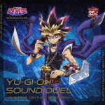 （V．A．）／遊☆戯☆王 SOUND DUEL～QUARTER CENTURY SELECTION～ (遊戯王オフィシャルカードゲーム25周年記念/) MJSA-01383 【発売日】2023/11/29【CD】