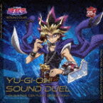 （V．A．）／遊☆戯☆王　SOUND　DUEL～QUARTER　CENTURY　SELECTION～ (遊戯王オフィシャルカードゲーム25周年記念/)[MJSA-01383]【発売日】2023/11/29【CD】