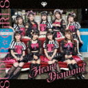 商品名 SUPER☆GiRLS／Heart　Diamond 発売日 2023/12/20 メディア CDシングル 定価 2500 品番 AVCD-39670 JAN 4988064396702 その他情報 CD+Blu-ray 同時発売CDのみ商品はAVCD-39671 コメント SUPER☆GiRLSの記念すべき30枚目のシングルがリリース！！今作はリーダーとして新体制のスパガを引っ張ってきた阿部夢梨の参加するラストシングル。たくさんの大切な人へ向けた、キラキラとした疾走感のあるメッセージナンバー。 (C)RS 【収録曲】※順不同・Heart　Diamond　（Music・Heart　Diamond　（Music・Heart　Diamond　（Instr・タイトル未定　（Instrumental※収録曲につきまして全ての曲目が表示されていない場合がございます。詳細は店舗へお問い合わせくださいませ。【検索キーワード】SUPER☆GiRLS&nbsp;Heart　Diamond&nbsp;HEART DIAMOND&nbsp;ハートダイヤモンド&nbsp;スーパーガールズご注文いただく前に必ずご確認ください ■■■■■■■■■■■■■■■■■■■■■■■■■■■■■■■■■■■■■■■■■■■■■■■ 当店は複数のサイトで商品を併売しているため、出品時点で在庫が切れている場合がございます。 そのため、お買い物かごへ入れた時点で、商品の確保・出荷・お届けをお約束するものではございません。 在庫切れとなった場合はメーカーへ取り寄せをかけるため、納期が通常よりかかる場合がございます。 また、メーカー品切れにより商品をご用意できない場合はご注文をキャンセルさせていただきます。 ＋＋＋お届け日・お届け時間のご指定はできません。 ＋＋＋複数の商品をまとめてお買い上げいただきました際、一括発送となります。 ご予約商品が含まれておりますと、最も遅いご予約商品の発売に合わせた発送となります。 ◇◇ご注文後のキャンセルについて◇◇ ご注文確定後のお客様ご都合によりますキャンセルは原則お受け致しておりません ご注文の際は商品、発売日、ご配送方法などをご確認の上、ご注文下さいますようお願い申し上げます。 ◇◇送料無料対象商品のご注意点◇◇ 送料無料商品及びキャンペーンによります送料無料の場合の発送方法は通常メール便となっております。 代金引換でのご決済で同一注文を複数枚ご購入されますと減数・キャンセルとなる場合がございます。 ※一部高額商品につきまして弊社都合にて代金引換のご決済をお断りする場合がございます。 ■■■■■■■■■■■■■■■■■■■■■■■■■■■■■■■■■■■■■■■■■■■■■■■