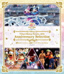 商品名 東京ディズニーリゾート　40周年　アニバーサリー・セレクション　Part　3 (開園40周年記念／本編84分/) 発売日 2024/1/31 メディア Blu-rayDisc 定価 5170 品番 VWBS-7505 JAN 4959241784315 その他情報 開園40周年記念／本編84分 同時発売DVDはVWDS-7505／BOX商品はVWBS-7502(Blu-ray)、VWDS-7502(DVD) コメント ※収録曲につきまして全ての曲目が表示されていない場合がございます。詳細は店舗へお問い合わせくださいませ。【検索キーワード】（ディズニー）&nbsp;東京ディズニーリゾート　40周年　アニバーサリー・セレクション　Part　3&nbsp;&nbsp;トウキョウディズニーリゾート40シュウネン アニバーサリー セレクション パート 3&nbsp;ご注文いただく前に必ずご確認ください ■■■■■■■■■■■■■■■■■■■■■■■■■■■■■■■■■■■■■■■■■■■■■■■ 当店は複数のサイトで商品を併売しているため、出品時点で在庫が切れている場合がございます。 そのため、お買い物かごへ入れた時点で、商品の確保・出荷・お届けをお約束するものではございません。 在庫切れとなった場合はメーカーへ取り寄せをかけるため、納期が通常よりかかる場合がございます。 また、メーカー品切れにより商品をご用意できない場合はご注文をキャンセルさせていただきます。 ＋＋＋お届け日・お届け時間のご指定はできません。 ＋＋＋複数の商品をまとめてお買い上げいただきました際、一括発送となります。 ご予約商品が含まれておりますと、最も遅いご予約商品の発売に合わせた発送となります。 ◇◇ご注文後のキャンセルについて◇◇ ご注文確定後のお客様ご都合によりますキャンセルは原則お受け致しておりません ご注文の際は商品、発売日、ご配送方法などをご確認の上、ご注文下さいますようお願い申し上げます。 ◇◇送料無料対象商品のご注意点◇◇ 送料無料商品及びキャンペーンによります送料無料の場合の発送方法は通常メール便となっております。 代金引換でのご決済で同一注文を複数枚ご購入されますと減数・キャンセルとなる場合がございます。 ※一部高額商品につきまして弊社都合にて代金引換のご決済をお断りする場合がございます。 ■■■■■■■■■■■■■■■■■■■■■■■■■■■■■■■■■■■■■■■■■■■■■■■