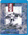 遠雷 (廉価版／本編135分/)[KIXF-1675]【発売日】2024/1/10【Blu-rayDisc】