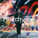 Hilcrhyme／BEST　15　2014－2017　－Success　＆　Conflict－ (初回限定盤／メジャーデビュー15周年記念/CD+DVD)[POCE-92160]【発売日】2024/2/28【CD】