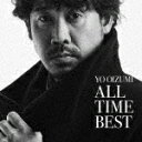 商品名 大泉洋／YO　OIZUMI　ALL　TIME　BEST (初回限定盤/CD+Blu-ray) 発売日 2024/3/20 メディア CDアルバム 定価 5500 品番 AZZS-147 JAN 4570192933883 その他情報 CD+Blu-ray 初回限定盤 同時発売通常盤はAZCS-1124 コメント 大泉洋、“50歳の記念”！音楽活動の集大成となる、初のベストアルバムがリリース！ (C)RS ※収録曲につきまして全ての曲目が表示されていない場合がございます。詳細は店舗へお問い合わせくださいませ。【検索キーワード】大泉洋&nbsp;YO　OIZUMI　ALL　TIME　BEST&nbsp;YO OIZUMI ALL TIME BEST&nbsp;ヨウオオイズミ オール タイム ベスト&nbsp;ご注文いただく前に必ずご確認ください ■■■■■■■■■■■■■■■■■■■■■■■■■■■■■■■■■■■■■■■■■■■■■■■ 当店は複数のサイトで商品を併売しているため、出品時点で在庫が切れている場合がございます。 そのため、お買い物かごへ入れた時点で、商品の確保・出荷・お届けをお約束するものではございません。 在庫切れとなった場合はメーカーへ取り寄せをかけるため、納期が通常よりかかる場合がございます。 また、メーカー品切れにより商品をご用意できない場合はご注文をキャンセルさせていただきます。 ＋＋＋お届け日・お届け時間のご指定はできません。 ＋＋＋複数の商品をまとめてお買い上げいただきました際、一括発送となります。 ご予約商品が含まれておりますと、最も遅いご予約商品の発売に合わせた発送となります。 ◇◇ご注文後のキャンセルについて◇◇ ご注文確定後のお客様ご都合によりますキャンセルは原則お受け致しておりません ご注文の際は商品、発売日、ご配送方法などをご確認の上、ご注文下さいますようお願い申し上げます。 ◇◇送料無料対象商品のご注意点◇◇ 送料無料商品及びキャンペーンによります送料無料の場合の発送方法は通常メール便となっております。 代金引換でのご決済で同一注文を複数枚ご購入されますと減数・キャンセルとなる場合がございます。 ※一部高額商品につきまして弊社都合にて代金引換のご決済をお断りする場合がございます。 ■■■■■■■■■■■■■■■■■■■■■■■■■■■■■■■■■■■■■■■■■■■■■■■