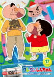 クレヨンしんちゃん　TV版傑作選　第15期シリーズ　17　じいちゃんと地獄のセールスレディだゾ[BCBA-5077]【発売日】2024/2/28【DVD】