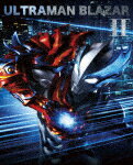 商品名 ウルトラマンブレーザー　Blu−ray　BOX　 (特装限定版/本編ディスク2枚＋特典ディスク1枚) 発売日 2024/2/28 メディア Blu-rayDisc 定価 25300 品番 BCXS-1831 JAN 4934569368317 その他情報 本編ディスク2枚＋特典ディスク1枚 特製くるみBOX／特殊ジャケット 特装限定版 コメント ※収録曲につきまして全ての曲目が表示されていない場合がございます。詳細は店舗へお問い合わせくださいませ。【検索キーワード】蕨野友也&nbsp;ウルトラマンブレーザー　Blu−ray　BOX　&nbsp;ULTRAMAN BLAZAR BLU-RAY BOX 2&nbsp;ウルトラマンブレーザーブルーレイ ボックス 2&nbsp;ご注文いただく前に必ずご確認ください ■■■■■■■■■■■■■■■■■■■■■■■■■■■■■■■■■■■■■■■■■■■■■■■ 当店は複数のサイトで商品を併売しているため、出品時点で在庫が切れている場合がございます。 そのため、お買い物かごへ入れた時点で、商品の確保・出荷・お届けをお約束するものではございません。 在庫切れとなった場合はメーカーへ取り寄せをかけるため、納期が通常よりかかる場合がございます。 また、メーカー品切れにより商品をご用意できない場合はご注文をキャンセルさせていただきます。 ＋＋＋お届け日・お届け時間のご指定はできません。 ＋＋＋複数の商品をまとめてお買い上げいただきました際、一括発送となります。 ご予約商品が含まれておりますと、最も遅いご予約商品の発売に合わせた発送となります。 ◇◇ご注文後のキャンセルについて◇◇ ご注文確定後のお客様ご都合によりますキャンセルは原則お受け致しておりません ご注文の際は商品、発売日、ご配送方法などをご確認の上、ご注文下さいますようお願い申し上げます。 ◇◇送料無料対象商品のご注意点◇◇ 送料無料商品及びキャンペーンによります送料無料の場合の発送方法は通常メール便となっております。 代金引換でのご決済で同一注文を複数枚ご購入されますと減数・キャンセルとなる場合がございます。 ※一部高額商品につきまして弊社都合にて代金引換のご決済をお断りする場合がございます。 ■■■■■■■■■■■■■■■■■■■■■■■■■■■■■■■■■■■■■■■■■■■■■■■