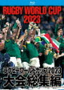 商品名 ラグビーワールドカップ2023　大会総集編【Blu−ray　BOX】 (447分/) 発売日 2024/1/26 メディア Blu-rayDisc 定価 11000 品番 TCBD-1493 JAN 4571519922092 その他情報 447分 同時発売DVDはTCED-7156 コメント ※収録曲につきまして全ての曲目が表示されていない場合がございます。詳細は店舗へお問い合わせくださいませ。【検索キーワード】（スポーツ）&nbsp;ラグビーワールドカップ2023　大会総集編【Blu−ray　BOX】&nbsp;RUGBY WORLD CUP 2023 TAIKAI SOUSHUUHEN[BLU-RAY BOX]&nbsp;ラグビーワールドカップ2023タイカイソウシュウヘン ブルーレイ ボックス&nbsp;ご注文いただく前に必ずご確認ください ■■■■■■■■■■■■■■■■■■■■■■■■■■■■■■■■■■■■■■■■■■■■■■■ 当店は複数のサイトで商品を併売しているため、出品時点で在庫が切れている場合がございます。 そのため、お買い物かごへ入れた時点で、商品の確保・出荷・お届けをお約束するものではございません。 在庫切れとなった場合はメーカーへ取り寄せをかけるため、納期が通常よりかかる場合がございます。 また、メーカー品切れにより商品をご用意できない場合はご注文をキャンセルさせていただきます。 ＋＋＋お届け日・お届け時間のご指定はできません。 ＋＋＋複数の商品をまとめてお買い上げいただきました際、一括発送となります。 ご予約商品が含まれておりますと、最も遅いご予約商品の発売に合わせた発送となります。 ◇◇ご注文後のキャンセルについて◇◇ ご注文確定後のお客様ご都合によりますキャンセルは原則お受け致しておりません ご注文の際は商品、発売日、ご配送方法などをご確認の上、ご注文下さいますようお願い申し上げます。 ◇◇送料無料対象商品のご注意点◇◇ 送料無料商品及びキャンペーンによります送料無料の場合の発送方法は通常メール便となっております。 代金引換でのご決済で同一注文を複数枚ご購入されますと減数・キャンセルとなる場合がございます。 ※一部高額商品につきまして弊社都合にて代金引換のご決済をお断りする場合がございます。 ■■■■■■■■■■■■■■■■■■■■■■■■■■■■■■■■■■■■■■■■■■■■■■■