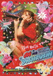 斉藤朱夏／斉藤朱夏　－朱演2023　LIVE　HOUSE　TOUR　愛のやじるし－　at　KT　Zepp　Yokohama (通常盤／114分/)[VVXL-182]【発売日】2023/12/6【Blu-rayDisc】