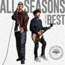 コブクロ／ALL　SEASONS　BEST (初回限定盤…