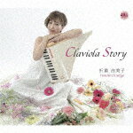 折重由美子／Claviola　Story[POCS-1973]【発売日】2024/3/13【CD】