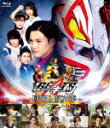 仮面ライダーギーツ ファイナルステージ DXファイナルステージサウンドコアIDセット版 (初回生産限定版/本編137分/本編ディスク+特典ディスク)[BSTD-...