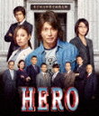 HERO@X^_[hEGfBV (X^_[hGfBVŁ^{120/)[TBR-26033D]yz2016/1/20yBlu-rayDiscz