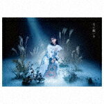 miwa／月に願いを (初回生産限定盤/CD+Blu-ray)[SRCL-12667]【発売日】2023/11/15【CD】