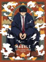 商品名 マッシュル−MASHLE−　神覚者候補選抜試験編　1 (完全生産限定版／71分/Blu-ray+CD) 発売日 2024/3/27 メディア Blu-rayDisc 定価 8030 品番 ANZX-16661 JAN 4534530149671 その他情報 Blu-ray+CD キャラクターデザイン・東島久志 描き下ろしジャケット／三方背ケース 完全生産限定版／71分 同時発売DVDはANZB-16661 コメント ※収録曲につきまして全ての曲目が表示されていない場合がございます。詳細は店舗へお問い合わせくださいませ。【検索キーワード】甲本一&nbsp;マッシュル−MASHLE−　神覚者候補選抜試験編　1&nbsp;MASHLE: MAGIC AND MUSCLES THE DIVINE VISIONARY CANDIDATE EXAM ARC 1&nbsp;マッシュルシンカクシャコウホセンバツシケンヘン1&nbsp;ご注文いただく前に必ずご確認ください ■■■■■■■■■■■■■■■■■■■■■■■■■■■■■■■■■■■■■■■■■■■■■■■ 当店は複数のサイトで商品を併売しているため、出品時点で在庫が切れている場合がございます。 そのため、お買い物かごへ入れた時点で、商品の確保・出荷・お届けをお約束するものではございません。 在庫切れとなった場合はメーカーへ取り寄せをかけるため、納期が通常よりかかる場合がございます。 また、メーカー品切れにより商品をご用意できない場合はご注文をキャンセルさせていただきます。 ＋＋＋お届け日・お届け時間のご指定はできません。 ＋＋＋複数の商品をまとめてお買い上げいただきました際、一括発送となります。 ご予約商品が含まれておりますと、最も遅いご予約商品の発売に合わせた発送となります。 ◇◇ご注文後のキャンセルについて◇◇ ご注文確定後のお客様ご都合によりますキャンセルは原則お受け致しておりません ご注文の際は商品、発売日、ご配送方法などをご確認の上、ご注文下さいますようお願い申し上げます。 ◇◇送料無料対象商品のご注意点◇◇ 送料無料商品及びキャンペーンによります送料無料の場合の発送方法は通常メール便となっております。 代金引換でのご決済で同一注文を複数枚ご購入されますと減数・キャンセルとなる場合がございます。 ※一部高額商品につきまして弊社都合にて代金引換のご決済をお断りする場合がございます。 ■■■■■■■■■■■■■■■■■■■■■■■■■■■■■■■■■■■■■■■■■■■■■■■