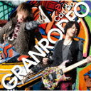 商品名 GRANRODEO／Can　Do (初回生産限定盤／ランティスレーベル創立25周年記念/) 発売日 2024/6/19 メディア CDシングル 定価 2420 品番 LACM-34579 JAN 4540774345793 その他情報 Lジャケ 初回生産限定盤／ランティスレーベル創立25周年記念 コメント 【収録曲】※順不同・Can　Do・Love　in　shelter・メズマライズ・Can　Do　（instrumental・Love　in　shelter　（ins・メズマライズ　（instrumental※収録曲につきまして全ての曲目が表示されていない場合がございます。詳細は店舗へお問い合わせくださいませ。【検索キーワード】GRANRODEO&nbsp;Can　Do&nbsp;CAN DO&nbsp;キャンドゥ&nbsp;ご注文いただく前に必ずご確認ください ■■■■■■■■■■■■■■■■■■■■■■■■■■■■■■■■■■■■■■■■■■■■■■■ 当店は複数のサイトで商品を併売しているため、出品時点で在庫が切れている場合がございます。 そのため、お買い物かごへ入れた時点で、商品の確保・出荷・お届けをお約束するものではございません。 在庫切れとなった場合はメーカーへ取り寄せをかけるため、納期が通常よりかかる場合がございます。 また、メーカー品切れにより商品をご用意できない場合はご注文をキャンセルさせていただきます。 ＋＋＋お届け日・お届け時間のご指定はできません。 ＋＋＋複数の商品をまとめてお買い上げいただきました際、一括発送となります。 ご予約商品が含まれておりますと、最も遅いご予約商品の発売に合わせた発送となります。 ◇◇ご注文後のキャンセルについて◇◇ ご注文確定後のお客様ご都合によりますキャンセルは原則お受け致しておりません ご注文の際は商品、発売日、ご配送方法などをご確認の上、ご注文下さいますようお願い申し上げます。 ◇◇送料無料対象商品のご注意点◇◇ 送料無料商品及びキャンペーンによります送料無料の場合の発送方法は通常メール便となっております。 代金引換でのご決済で同一注文を複数枚ご購入されますと減数・キャンセルとなる場合がございます。 ※一部高額商品につきまして弊社都合にて代金引換のご決済をお断りする場合がございます。 ■■■■■■■■■■■■■■■■■■■■■■■■■■■■■■■■■■■■■■■■■■■■■■■