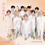 ZEROBASEONE／ゆらゆら　−運命の花− (通常盤/)[BVCL-1380]【発売日】2024/3/20【CD】