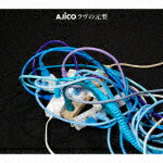 AJICO／ラヴの元型 (初回限定盤/CD+DVD)[VIZL-2298]【発売日】2024/3/13【CD】