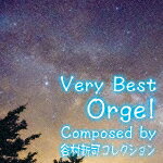 商品名 （オルゴール）／ベリー・ベスト・オルゴール　Composed　by　谷村新司　コレクション 発売日 2024/4/24 メディア CDアルバム 定価 1850 品番 TDSC-121 JAN 4993662805396 その他情報 コメント 人気のオルゴールサウンドで奏でる名曲シリーズ。昨年惜しまれつつもこの世を去った谷村新司氏が作曲した名曲の数々をオルゴールサウンドでカバー。 (C)RS 【収録曲】※順不同・昴　−すばる−・いい日旅立ち・帰らざる日々・さらば青春の時・チャンピオン・涙の誓い・陽はまた昇る・群青・砂の十字架・青年の樹・22歳・忘れていいの−愛の幕切れ−・北陸ロマン・一恵・ラスト・ソング※収録曲につきまして全ての曲目が表示されていない場合がございます。詳細は店舗へお問い合わせくださいませ。【検索キーワード】（オルゴール）&nbsp;ベリー・ベスト・オルゴール　Composed　by　谷村新司　コレクション&nbsp;VERY BEST ORGEL COMPOSED BY TANIMURA SHINJI COLLECTION&nbsp;ベリーベストオルゴール コンポウズド バイ タニムラシンジ コレクション&nbsp;ご注文いただく前に必ずご確認ください ■■■■■■■■■■■■■■■■■■■■■■■■■■■■■■■■■■■■■■■■■■■■■■■ 当店は複数のサイトで商品を併売しているため、出品時点で在庫が切れている場合がございます。 そのため、お買い物かごへ入れた時点で、商品の確保・出荷・お届けをお約束するものではございません。 在庫切れとなった場合はメーカーへ取り寄せをかけるため、納期が通常よりかかる場合がございます。 また、メーカー品切れにより商品をご用意できない場合はご注文をキャンセルさせていただきます。 ＋＋＋お届け日・お届け時間のご指定はできません。 ＋＋＋複数の商品をまとめてお買い上げいただきました際、一括発送となります。 ご予約商品が含まれておりますと、最も遅いご予約商品の発売に合わせた発送となります。 ◇◇ご注文後のキャンセルについて◇◇ ご注文確定後のお客様ご都合によりますキャンセルは原則お受け致しておりません ご注文の際は商品、発売日、ご配送方法などをご確認の上、ご注文下さいますようお願い申し上げます。 ◇◇送料無料対象商品のご注意点◇◇ 送料無料商品及びキャンペーンによります送料無料の場合の発送方法は通常メール便となっております。 代金引換でのご決済の場合は送料対象外となりますので、予めご了承の程お願い申し上げます。 ※一部高額商品につきまして弊社都合にて代金引換のご決済をお断りする場合がございます。 ■■■■■■■■■■■■■■■■■■■■■■■■■■■■■■■■■■■■■■■■■■■■■■■