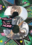 仲村宗悟／SHUGO　NAKAMURA　3rd　LIVE　TOUR　～NOISE～ (本編125分＋特典62分/)[LABX-8689]【発売日】2024/4/17【Blu-rayDisc】