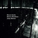 商品名 スティーヴ・キューン／ウィステリア (生産限定盤／初SHM-CD化／ECM設立55周年記念/SHM-CD) 発売日 2024/7/17 メディア CDアルバム 定価 1980 品番 UCCE-9458 JAN 4988031635995 その他情報 SHM-CD ライナーノーツ 生産限定盤／初SHM-CD化／ECM設立55周年記念 コメント ECMレーベル　国内初リリースを含むSHM-CD再発！【ECM 55 Revisits】 。第3弾は、＜ECM 55 Revisits 2010`s ＆ 2020`s＞と題し、21世紀のECMアーティストの初日本盤化を中心に名盤がズラリ。本作は、ジョン・コルトレーン・カルテットの初代ピアニストで、初期からレーベルを支えてきたキューンのトリオによるECM最新作。 (C)RS 【収録曲】※順不同・シャレー・アダージョ・モーニング・デュー・ロマンス・パーマネント・ウェイヴ・ア・ライクリー・ストーリー・パストラーレ・ウィステリア・ダーク・グラセズ・プロミセズ・ケプト・グッド・ルッキン・ルーキー※収録曲につきまして全ての曲目が表示されていない場合がございます。詳細は店舗へお問い合わせくださいませ。【検索キーワード】スティーヴ・キューン&nbsp;ウィステリア&nbsp;WISTERIA&nbsp;ウィステリア&nbsp;ご注文いただく前に必ずご確認ください ■■■■■■■■■■■■■■■■■■■■■■■■■■■■■■■■■■■■■■■■■■■■■■■ 当店は複数のサイトで商品を併売しているため、出品時点で在庫が切れている場合がございます。 そのため、お買い物かごへ入れた時点で、商品の確保・出荷・お届けをお約束するものではございません。 在庫切れとなった場合はメーカーへ取り寄せをかけるため、納期が通常よりかかる場合がございます。 また、メーカー品切れにより商品をご用意できない場合はご注文をキャンセルさせていただきます。 ＋＋＋お届け日・お届け時間のご指定はできません。 ＋＋＋複数の商品をまとめてお買い上げいただきました際、一括発送となります。 ご予約商品が含まれておりますと、最も遅いご予約商品の発売に合わせた発送となります。 ◇◇ご注文後のキャンセルについて◇◇ ご注文確定後のお客様ご都合によりますキャンセルは原則お受け致しておりません ご注文の際は商品、発売日、ご配送方法などをご確認の上、ご注文下さいますようお願い申し上げます。 ◇◇送料無料対象商品のご注意点◇◇ 送料無料商品及びキャンペーンによります送料無料の場合の発送方法は通常メール便となっております。 代金引換でのご決済の場合は送料対象外となりますので、予めご了承の程お願い申し上げます。 ※一部高額商品につきまして弊社都合にて代金引換のご決済をお断りする場合がございます。 ■■■■■■■■■■■■■■■■■■■■■■■■■■■■■■■■■■■■■■■■■■■■■■■