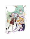 商品名 攻略うぉんてっど！異世界救います！？　第3巻 (本編96分/) 発売日 2024/4/24 メディア Blu-rayDisc 定価 14300 品番 ZMXZ-17193 JAN 4935228210862 その他情報 本編96分 同時発売DVDはZMBZ-17203 コメント ※収録曲につきまして全ての曲目が表示されていない場合がございます。詳細は店舗へお問い合わせくださいませ。【検索キーワード】日笠陽子&nbsp;攻略うぉんてっど！異世界救います！？　第3巻&nbsp;&nbsp;コウリャクウォンテッドイセカイスクイマスダイ3カン&nbsp;ご注文いただく前に必ずご確認ください ■■■■■■■■■■■■■■■■■■■■■■■■■■■■■■■■■■■■■■■■■■■■■■■ 当店は複数のサイトで商品を併売しているため、出品時点で在庫が切れている場合がございます。 そのため、お買い物かごへ入れた時点で、商品の確保・出荷・お届けをお約束するものではございません。 在庫切れとなった場合はメーカーへ取り寄せをかけるため、納期が通常よりかかる場合がございます。 また、メーカー品切れにより商品をご用意できない場合はご注文をキャンセルさせていただきます。 ＋＋＋お届け日・お届け時間のご指定はできません。 ＋＋＋複数の商品をまとめてお買い上げいただきました際、一括発送となります。 ご予約商品が含まれておりますと、最も遅いご予約商品の発売に合わせた発送となります。 ◇◇ご注文後のキャンセルについて◇◇ ご注文確定後のお客様ご都合によりますキャンセルは原則お受け致しておりません ご注文の際は商品、発売日、ご配送方法などをご確認の上、ご注文下さいますようお願い申し上げます。 ◇◇送料無料対象商品のご注意点◇◇ 送料無料商品及びキャンペーンによります送料無料の場合の発送方法は通常メール便となっております。 代金引換でのご決済で同一注文を複数枚ご購入されますと減数・キャンセルとなる場合がございます。 ※一部高額商品につきまして弊社都合にて代金引換のご決済をお断りする場合がございます。 ■■■■■■■■■■■■■■■■■■■■■■■■■■■■■■■■■■■■■■■■■■■■■■■